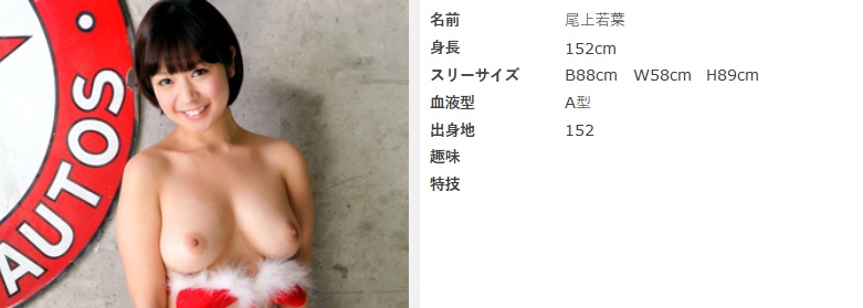 【急げ！】超人気AV女優35人の無修正動画が流出しまくりｗｗ 似てるAV女優 激似AV女優 そっくりAV女優 似ているAV女優 似てるセクシー女優 激似セクシー女優 そっくりセクシー女優 似ているセクシー女優  ディープフェイク   流出 DVD エロ動画 濡れ場 ハメ撮り グラビア 巨乳 エロ画像 