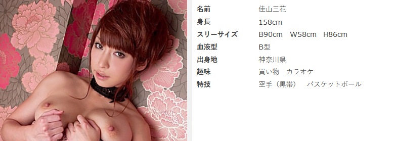 【急げ！】超人気AV女優35人の無修正動画が流出しまくりｗｗ 似てるAV女優 激似AV女優 そっくりAV女優 似ているAV女優 似てるセクシー女優 激似セクシー女優 そっくりセクシー女優 似ているセクシー女優  ディープフェイク   流出 DVD エロ動画 濡れ場 ハメ撮り グラビア 巨乳 エロ画像 