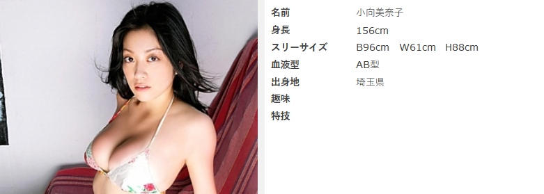 【急げ！】超人気AV女優35人の無修正動画が流出しまくりｗｗ 似てるAV女優 激似AV女優 そっくりAV女優 似ているAV女優 似てるセクシー女優 激似セクシー女優 そっくりセクシー女優 似ているセクシー女優  ディープフェイク   流出 DVD エロ動画 濡れ場 ハメ撮り グラビア 巨乳 エロ画像 