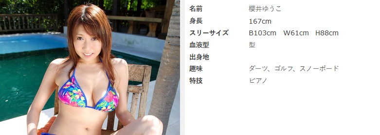 【急げ！】超人気AV女優35人の無修正動画が流出しまくりｗｗ 似てるAV女優 激似AV女優 そっくりAV女優 似ているAV女優 似てるセクシー女優 激似セクシー女優 そっくりセクシー女優 似ているセクシー女優  ディープフェイク   流出 DVD エロ動画 濡れ場 ハメ撮り グラビア 巨乳 エロ画像 