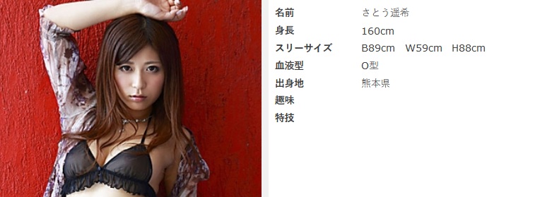【急げ！】超人気AV女優35人の無修正動画が流出しまくりｗｗ 似てるAV女優 激似AV女優 そっくりAV女優 似ているAV女優 似てるセクシー女優 激似セクシー女優 そっくりセクシー女優 似ているセクシー女優  ディープフェイク   流出 DVD エロ動画 濡れ場 ハメ撮り グラビア 巨乳 エロ画像 