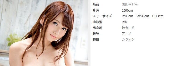 【急げ！】超人気AV女優35人の無修正動画が流出しまくりｗｗ 似てるAV女優 激似AV女優 そっくりAV女優 似ているAV女優 似てるセクシー女優 激似セクシー女優 そっくりセクシー女優 似ているセクシー女優  ディープフェイク   流出 DVD エロ動画 濡れ場 ハメ撮り グラビア 巨乳 エロ画像 