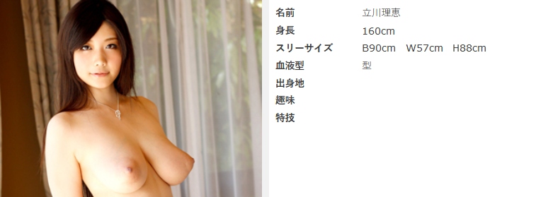 【急げ！】超人気AV女優35人の無修正動画が流出しまくりｗｗ 似てるAV女優 激似AV女優 そっくりAV女優 似ているAV女優 似てるセクシー女優 激似セクシー女優 そっくりセクシー女優 似ているセクシー女優  ディープフェイク   流出 DVD エロ動画 濡れ場 ハメ撮り グラビア 巨乳 エロ画像 