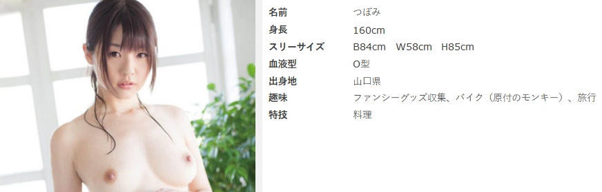 【急げ！】超人気AV女優35人の無修正動画が流出しまくりｗｗ 似てるAV女優 激似AV女優 そっくりAV女優 似ているAV女優 似てるセクシー女優 激似セクシー女優 そっくりセクシー女優 似ているセクシー女優  ディープフェイク   流出 DVD エロ動画 濡れ場 ハメ撮り グラビア 巨乳 エロ画像 