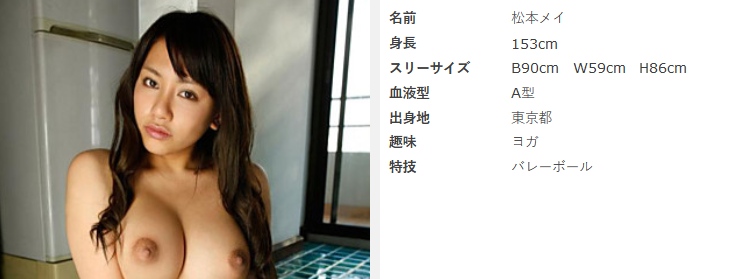【急げ！】超人気AV女優35人の無修正動画が流出しまくりｗｗ 似てるAV女優 激似AV女優 そっくりAV女優 似ているAV女優 似てるセクシー女優 激似セクシー女優 そっくりセクシー女優 似ているセクシー女優  ディープフェイク   流出 DVD エロ動画 濡れ場 ハメ撮り グラビア 巨乳 エロ画像 