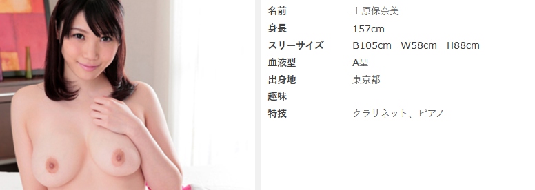 【急げ！】超人気AV女優35人の無修正動画が流出しまくりｗｗ 似てるAV女優 激似AV女優 そっくりAV女優 似ているAV女優 似てるセクシー女優 激似セクシー女優 そっくりセクシー女優 似ているセクシー女優 ディープフェイク  流出 DVD エロ動画 濡れ場 ハメ撮り グラビア 巨乳 エロ画像 