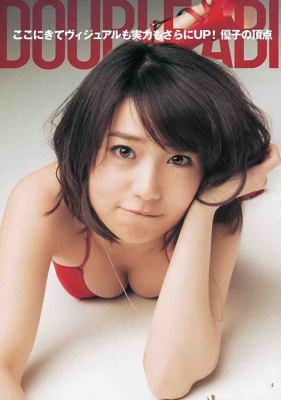 【グラビア卒業】大島優子のDカップ巨乳レア水着下着グラビア全部集めたぞｗｗ①【即ぬきエロ画像まとめ完全版】 似てるAV女優 激似AV女優 そっくりAV女優 似ているAV女優 似てるセクシー女優 激似セクシー女優 そっくりセクシー女優 似ているセクシー女優  ディープフェイク   流出 DVD エロ動画 濡れ場 ハメ撮り グラビア 巨乳 エロ画像 