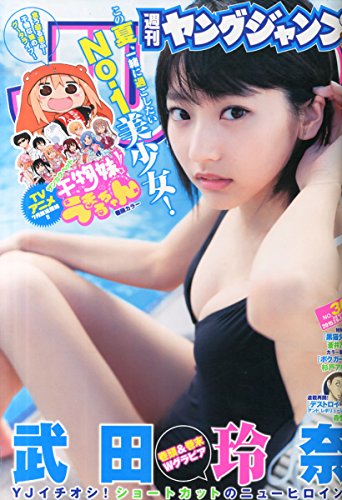 【グラビア卒業】武田玲奈のDカップ美乳レア水着下着グラビア全部集めたぞｗｗ①【即ぬきエロ画像まとめ完全版】 似てるAV女優 激似AV女優 そっくりAV女優 似ているAV女優 似てるセクシー女優 激似セクシー女優 そっくりセクシー女優 似ているセクシー女優  ディープフェイク   流出 DVD エロ動画 濡れ場 ハメ撮り グラビア 巨乳 エロ画像 