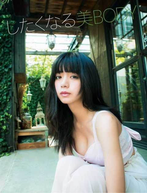 【見えないのは乳首だけ】Gカップ池田エライザの巨乳レア水着下着グラビア全部集めたぞｗｗ①【即ぬきエロ画像まとめ完全版】 似てるAV女優 激似AV女優 そっくりAV女優 似ているAV女優 似てるセクシー女優 激似セクシー女優 そっくりセクシー女優 似ているセクシー女優  ディープフェイク   流出 DVD エロ動画 濡れ場 ハメ撮り グラビア 巨乳 エロ画像 