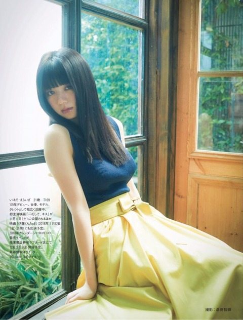 【見えないのは乳首だけ】Gカップ池田エライザの巨乳レア水着下着グラビア全部集めたぞｗｗ①【即ぬきエロ画像まとめ完全版】 似てるAV女優 激似AV女優 そっくりAV女優 似ているAV女優 似てるセクシー女優 激似セクシー女優 そっくりセクシー女優 似ているセクシー女優  ディープフェイク   流出 DVD エロ動画 濡れ場 ハメ撮り グラビア 巨乳 エロ画像 