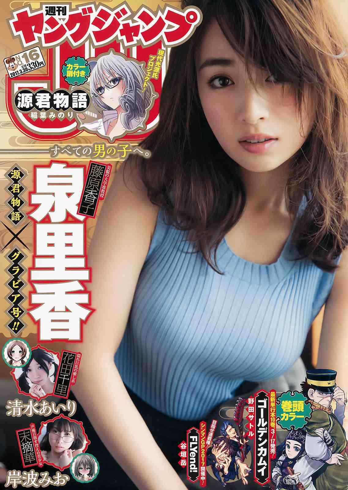 【貴重】泉里香の美乳レア水着下着グラビア全部集めたぞww③【即ぬきエロ画像まとめ完全版】 【貴重】泉里香の美乳レア水着下着グラビア全部集めたぞww③【即ぬきエロ画像まとめ完全版】 似てるAV女優 激似AV女優 そっくりAV女優 似ているAV女優 似てるセクシー女優 激似セクシー女優 そっくりセクシー女優 似ているセクシー女優 ディープフェイク 流出 DVD エロ動画 濡れ場 ハメ撮り グラビア 巨乳 エロ画像