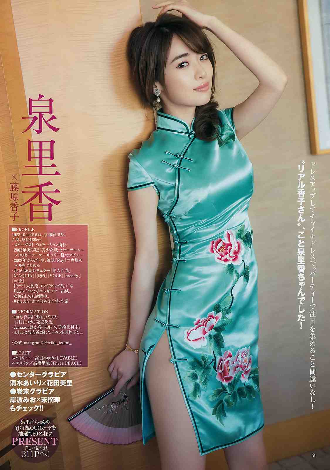 【貴重】泉里香の美乳レア水着下着グラビア全部集めたぞww③【即ぬきエロ画像まとめ完全版】 【貴重】泉里香の美乳レア水着下着グラビア全部集めたぞww③【即ぬきエロ画像まとめ完全版】 似てるAV女優 激似AV女優 そっくりAV女優 似ているAV女優 似てるセクシー女優 激似セクシー女優 そっくりセクシー女優 似ているセクシー女優 ディープフェイク 流出 DVD エロ動画 濡れ場 ハメ撮り グラビア 巨乳 エロ画像