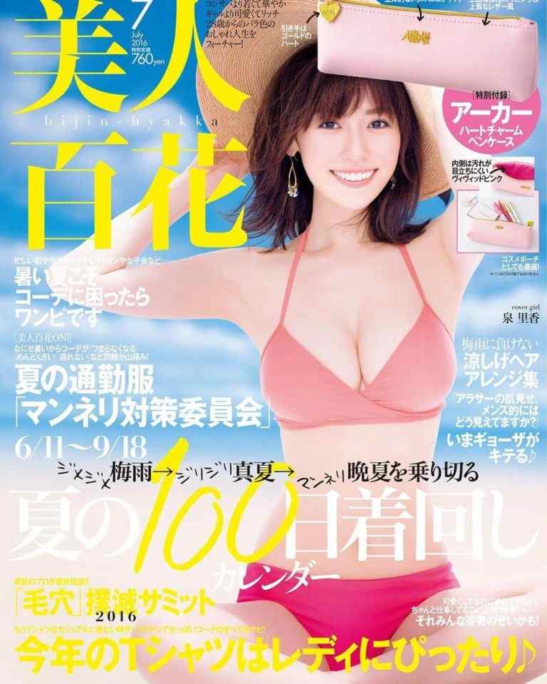 【貴重】泉里香の美乳レア水着下着グラビア全部集めたぞww③【即ぬきエロ画像まとめ完全版】 【貴重】泉里香の美乳レア水着下着グラビア全部集めたぞww③【即ぬきエロ画像まとめ完全版】 似てるAV女優 激似AV女優 そっくりAV女優 似ているAV女優 似てるセクシー女優 激似セクシー女優 そっくりセクシー女優 似ているセクシー女優 ディープフェイク 流出 DVD エロ動画 濡れ場 ハメ撮り グラビア 巨乳 エロ画像