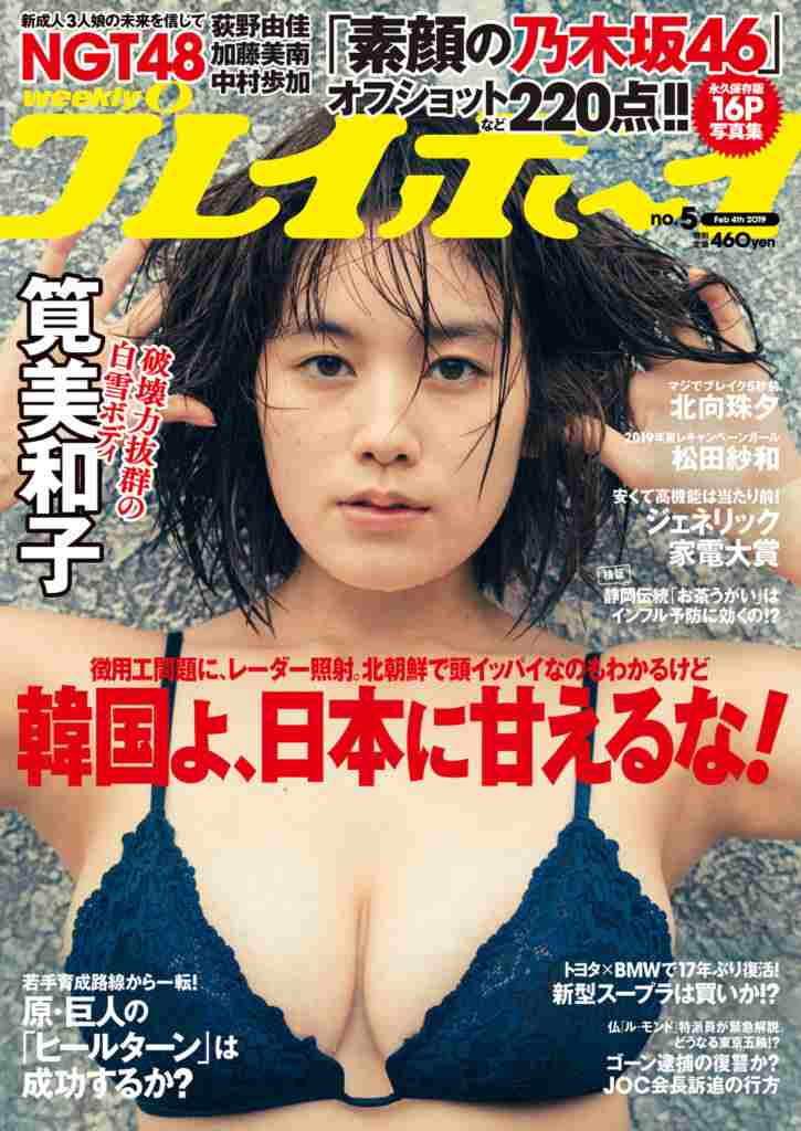 【貴重】筧美和子の爆乳レア水着下着グラビア全部集めたぞww②【即ぬきエロ画像まとめ完全版】 【貴重】筧美和子の爆乳レア水着下着グラビア全部集めたぞww②【即ぬきエロ画像まとめ完全版】 似てるAV女優 激似AV女優 そっくりAV女優 似ているAV女優 似てるセクシー女優 激似セクシー女優 そっくりセクシー女優 似ているセクシー女優 ディープフェイク 流出 DVD エロ動画 濡れ場 ハメ撮り グラビア 巨乳 エロ画像