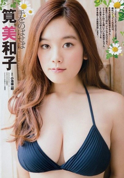 【貴重】筧美和子の爆乳レア水着下着グラビア全部集めたぞww③【即ぬきエロ画像まとめ完全版】 【貴重】筧美和子の爆乳レア水着下着グラビア全部集めたぞww③【即ぬきエロ画像まとめ完全版】 似てるAV女優 激似AV女優 そっくりAV女優 似ているAV女優 似てるセクシー女優 激似セクシー女優 そっくりセクシー女優 似ているセクシー女優 ディープフェイク 流出 DVD エロ動画 濡れ場 ハメ撮り グラビア 巨乳 エロ画像