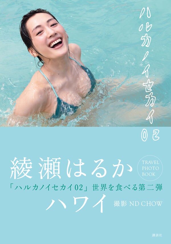 【下乳全開】Fカップ綾瀬はるかの巨乳レア水着グラビア全部集めたぞww②【即ぬきエロ画像まとめ完全版】 【下乳全開】Fカップ綾瀬はるかの巨乳レア水着グラビア全部集めたぞww②【即ぬきエロ画像まとめ完全版】 似てるAV女優 激似AV女優 そっくりAV女優 似ているAV女優 似てるセクシー女優 激似セクシー女優 そっくりセクシー女優 似ているセクシー女優 ディープフェイク 流出 DVD エロ動画 濡れ場 ハメ撮り グラビア 巨乳 エロ画像