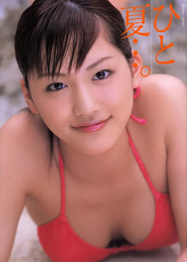 【下乳全開】Fカップ綾瀬はるかの巨乳レア水着グラビア全部集めたぞww②【即ぬきエロ画像まとめ完全版】 【下乳全開】Fカップ綾瀬はるかの巨乳レア水着グラビア全部集めたぞww②【即ぬきエロ画像まとめ完全版】 似てるAV女優 激似AV女優 そっくりAV女優 似ているAV女優 似てるセクシー女優 激似セクシー女優 そっくりセクシー女優 似ているセクシー女優 ディープフェイク 流出 DVD エロ動画 濡れ場 ハメ撮り グラビア 巨乳 エロ画像