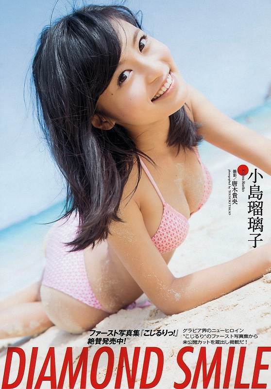 【グラビア卒業】小島瑠璃子のEカップ巨乳レア水着下着グラビア全部集めたぞｗｗ②【即ぬきエロ画像まとめ完全版】 似てるAV女優 激似AV女優 そっくりAV女優 似ているAV女優 似てるセクシー女優 激似セクシー女優 そっくりセクシー女優 似ているセクシー女優  ディープフェイク   流出 DVD エロ動画 濡れ場 ハメ撮り グラビア 巨乳 エロ画像 