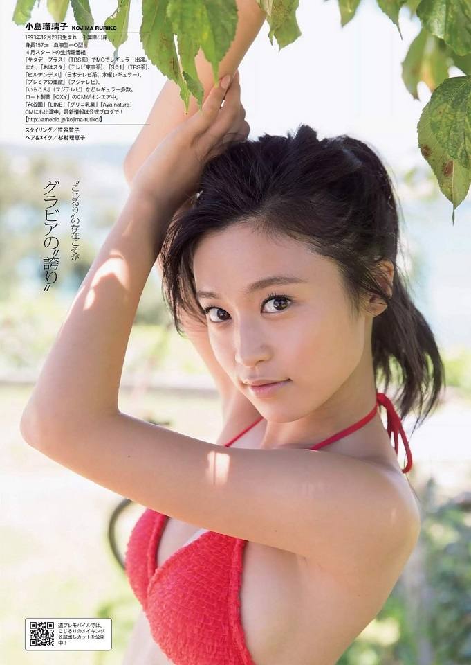 【グラビア卒業】小島瑠璃子のEカップ巨乳レア水着下着グラビア全部集めたぞｗｗ②【即ぬきエロ画像まとめ完全版】 似てるAV女優 激似AV女優 そっくりAV女優 似ているAV女優 似てるセクシー女優 激似セクシー女優 そっくりセクシー女優 似ているセクシー女優  ディープフェイク   流出 DVD エロ動画 濡れ場 ハメ撮り グラビア 巨乳 エロ画像 