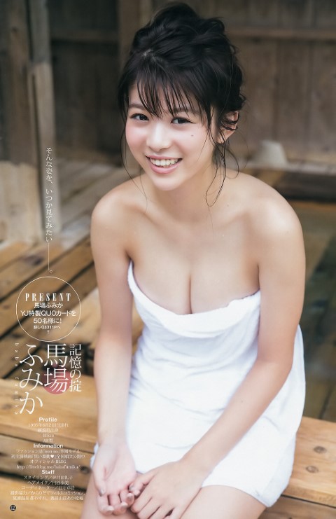 【グラビア卒業】馬場ふみかのFカップ巨乳レア水着下着濡れ場グラビア全部集めたぞｗｗ①【即ぬきエロ画像まとめ完全版】 似てるAV女優 激似AV女優 そっくりAV女優 似ているAV女優 似てるセクシー女優 激似セクシー女優 そっくりセクシー女優 似ているセクシー女優  ディープフェイク   流出 DVD エロ動画 濡れ場 ハメ撮り グラビア 巨乳 エロ画像 