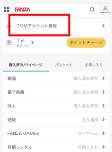 FANZAって親バレ大丈夫？安全なの？｜危険ではない決定的理由 似てるAV女優 激似AV女優 そっくりAV女優 似ているAV女優 似てるセクシー女優 激似セクシー女優 そっくりセクシー女優 似ているセクシー女優 ディープフェイク  流出 DVD エロ動画 濡れ場 ハメ撮り グラビア 巨乳 エロ画像 