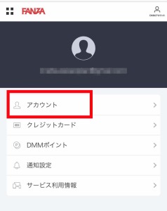 FANZAって親バレ大丈夫？安全なの？｜危険ではない決定的理由 似てるAV女優 激似AV女優 そっくりAV女優 似ているAV女優 似てるセクシー女優 激似セクシー女優 そっくりセクシー女優 似ているセクシー女優 ディープフェイク  流出 DVD エロ動画 濡れ場 ハメ撮り グラビア 巨乳 エロ画像 