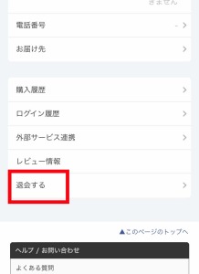 FANZAって親バレ大丈夫？安全なの？｜危険ではない決定的理由 似てるAV女優 激似AV女優 そっくりAV女優 似ているAV女優 似てるセクシー女優 激似セクシー女優 そっくりセクシー女優 似ているセクシー女優 ディープフェイク  流出 DVD エロ動画 濡れ場 ハメ撮り グラビア 巨乳 エロ画像 