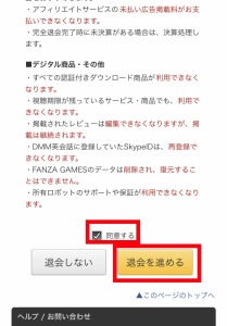 FANZAって親バレ大丈夫？安全なの？｜危険ではない決定的理由 似てるAV女優 激似AV女優 そっくりAV女優 似ているAV女優 似てるセクシー女優 激似セクシー女優 そっくりセクシー女優 似ているセクシー女優 ディープフェイク  流出 DVD エロ動画 濡れ場 ハメ撮り グラビア 巨乳 エロ画像 