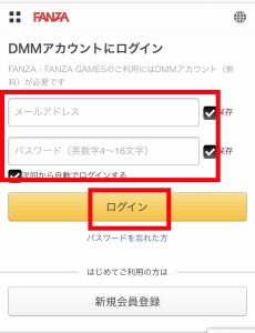 FANZAって親バレ大丈夫？安全なの？｜危険ではない決定的理由 似てるAV女優 激似AV女優 そっくりAV女優 似ているAV女優 似てるセクシー女優 激似セクシー女優 そっくりセクシー女優 似ているセクシー女優 ディープフェイク  流出 DVD エロ動画 濡れ場 ハメ撮り グラビア 巨乳 エロ画像 