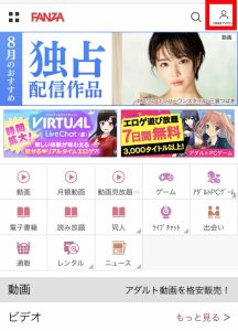 FANZAって親バレ大丈夫？安全なの？｜危険ではない決定的理由 似てるAV女優 激似AV女優 そっくりAV女優 似ているAV女優 似てるセクシー女優 激似セクシー女優 そっくりセクシー女優 似ているセクシー女優 ディープフェイク  流出 DVD エロ動画 濡れ場 ハメ撮り グラビア 巨乳 エロ画像 