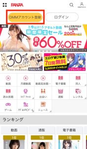FANZAって親バレ大丈夫？安全なの？｜危険ではない決定的理由 似てるAV女優 激似AV女優 そっくりAV女優 似ているAV女優 似てるセクシー女優 激似セクシー女優 そっくりセクシー女優 似ているセクシー女優 ディープフェイク  流出 DVD エロ動画 濡れ場 ハメ撮り グラビア 巨乳 エロ画像 