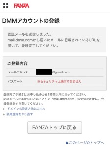 FANZAって親バレ大丈夫？安全なの？｜危険ではない決定的理由 似てるAV女優 激似AV女優 そっくりAV女優 似ているAV女優 似てるセクシー女優 激似セクシー女優 そっくりセクシー女優 似ているセクシー女優 ディープフェイク  流出 DVD エロ動画 濡れ場 ハメ撮り グラビア 巨乳 エロ画像 