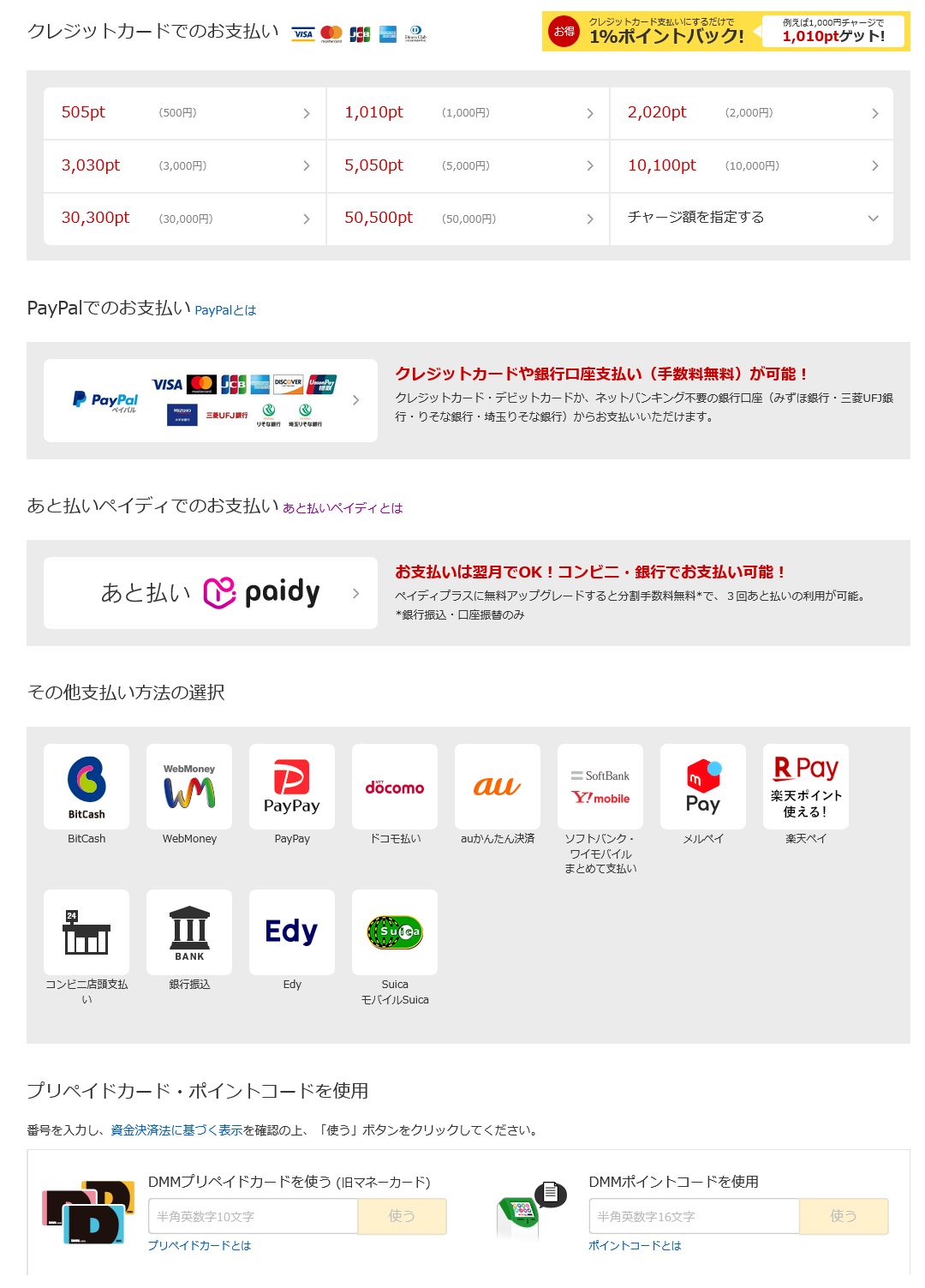 FANZAって親バレ大丈夫？安全なの？｜危険ではない決定的理由 似てるAV女優 激似AV女優 そっくりAV女優 似ているAV女優 似てるセクシー女優 激似セクシー女優 そっくりセクシー女優 似ているセクシー女優  ディープフェイク   流出 DVD エロ動画 濡れ場 ハメ撮り グラビア 巨乳 エロ画像 