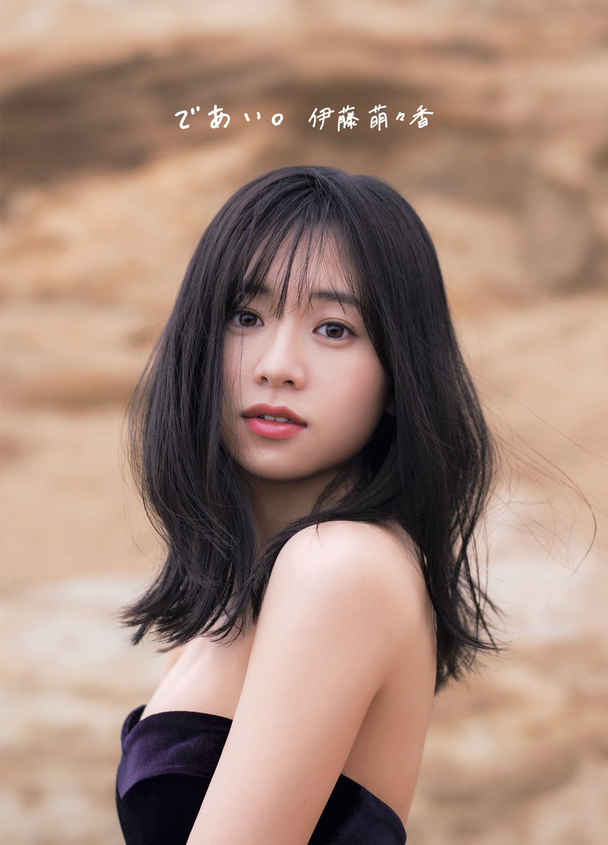 伊藤萌々香ちゃんのEカップがぐうシコww巨乳レア水着下着濡れ場グラビア全部集めた【即ぬきエロ画像まとめ完全版】 伊藤萌々香ちゃんのEカップがぐうシコww巨乳レア水着下着濡れ場グラビア全部集めた【即ぬきエロ画像まとめ完全版】 似てるAV女優 激似AV女優 そっくりAV女優 似ているAV女優 似てるセクシー女優 激似セクシー女優 そっくりセクシー女優 似ているセクシー女優 ディープフェイク 流出 DVD エロ動画 濡れ場 ハメ撮り グラビア 巨乳 エロ画像