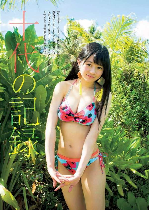 伊藤萌々香ちゃんのEカップがぐうシコww巨乳レア水着下着濡れ場グラビア全部集めた【即ぬきエロ画像まとめ完全版】 伊藤萌々香ちゃんのEカップがぐうシコww巨乳レア水着下着濡れ場グラビア全部集めた【即ぬきエロ画像まとめ完全版】 似てるAV女優 激似AV女優 そっくりAV女優 似ているAV女優 似てるセクシー女優 激似セクシー女優 そっくりセクシー女優 似ているセクシー女優 ディープフェイク 流出 DVD エロ動画 濡れ場 ハメ撮り グラビア 巨乳 エロ画像