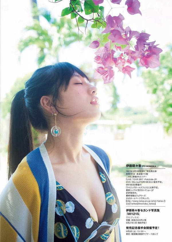 伊藤萌々香ちゃんのEカップがぐうシコww巨乳レア水着下着濡れ場グラビア全部集めた【即ぬきエロ画像まとめ完全版】 伊藤萌々香ちゃんのEカップがぐうシコww巨乳レア水着下着濡れ場グラビア全部集めた【即ぬきエロ画像まとめ完全版】 似てるAV女優 激似AV女優 そっくりAV女優 似ているAV女優 似てるセクシー女優 激似セクシー女優 そっくりセクシー女優 似ているセクシー女優 ディープフェイク 流出 DVD エロ動画 濡れ場 ハメ撮り グラビア 巨乳 エロ画像