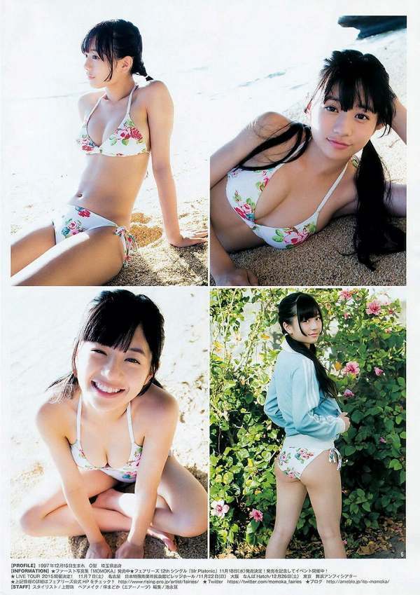 伊藤萌々香ちゃんのEカップがぐうシコww巨乳レア水着下着濡れ場グラビア全部集めた【即ぬきエロ画像まとめ完全版】 伊藤萌々香ちゃんのEカップがぐうシコww巨乳レア水着下着濡れ場グラビア全部集めた【即ぬきエロ画像まとめ完全版】 似てるAV女優 激似AV女優 そっくりAV女優 似ているAV女優 似てるセクシー女優 激似セクシー女優 そっくりセクシー女優 似ているセクシー女優 ディープフェイク 流出 DVD エロ動画 濡れ場 ハメ撮り グラビア 巨乳 エロ画像