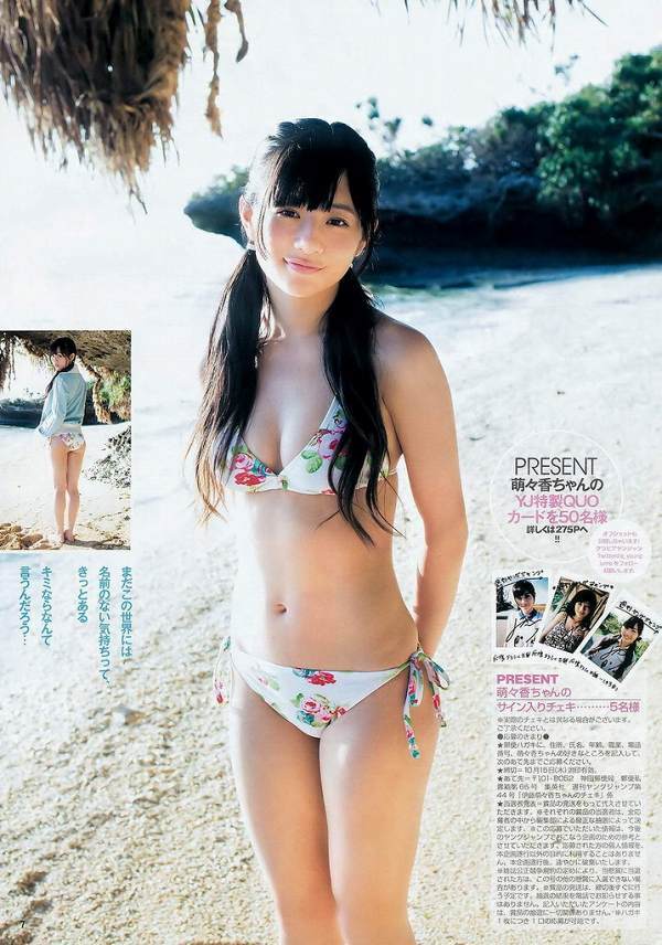 伊藤萌々香ちゃんのEカップがぐうシコww巨乳レア水着下着濡れ場グラビア全部集めた【即ぬきエロ画像まとめ完全版】 伊藤萌々香ちゃんのEカップがぐうシコww巨乳レア水着下着濡れ場グラビア全部集めた【即ぬきエロ画像まとめ完全版】 似てるAV女優 激似AV女優 そっくりAV女優 似ているAV女優 似てるセクシー女優 激似セクシー女優 そっくりセクシー女優 似ているセクシー女優 ディープフェイク 流出 DVD エロ動画 濡れ場 ハメ撮り グラビア 巨乳 エロ画像