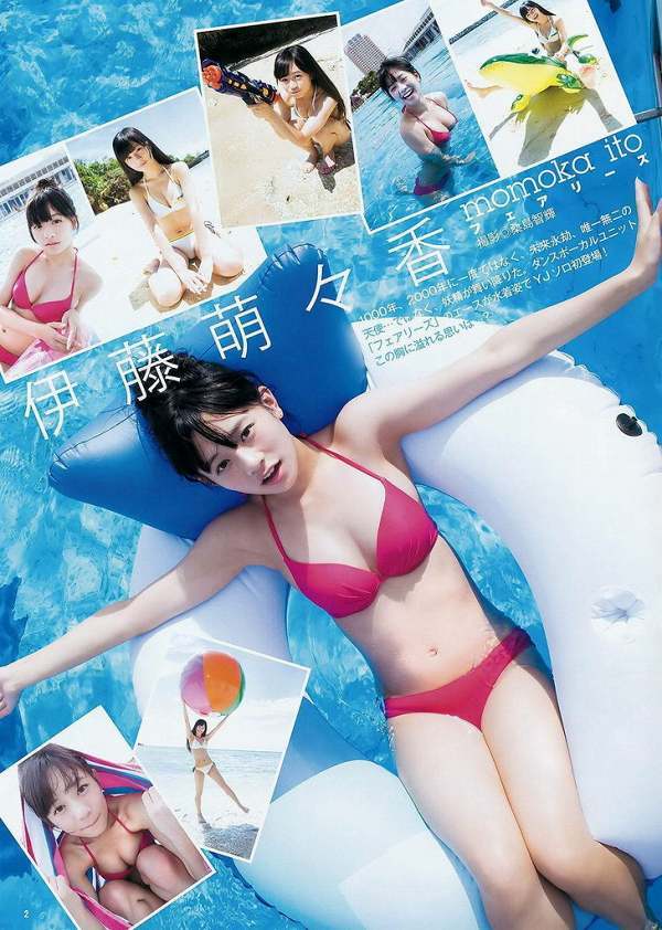 伊藤萌々香ちゃんのEカップがぐうシコww巨乳レア水着下着濡れ場グラビア全部集めた【即ぬきエロ画像まとめ完全版】 伊藤萌々香ちゃんのEカップがぐうシコww巨乳レア水着下着濡れ場グラビア全部集めた【即ぬきエロ画像まとめ完全版】 似てるAV女優 激似AV女優 そっくりAV女優 似ているAV女優 似てるセクシー女優 激似セクシー女優 そっくりセクシー女優 似ているセクシー女優 ディープフェイク 流出 DVD エロ動画 濡れ場 ハメ撮り グラビア 巨乳 エロ画像