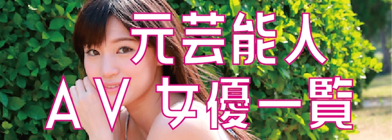 TOP 似てるAV女優 激似AV女優 そっくりAV女優 似ているAV女優 似てるセクシー女優 激似セクシー女優 そっくりセクシー女優 似ているセクシー女優  ディープフェイク   流出 DVD エロ動画 濡れ場 ハメ撮り グラビア 巨乳 エロ画像 