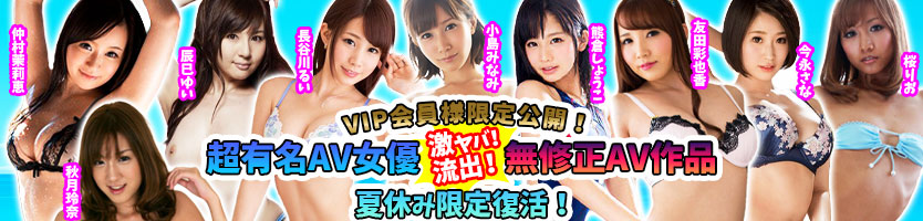 無修正動画が流出したAV女優一覧 似てるAV女優 激似AV女優 そっくりAV女優 似ているAV女優 似てるセクシー女優 激似セクシー女優 そっくりセクシー女優 似ているセクシー女優 ディープフェイク  流出 DVD エロ動画 濡れ場 ハメ撮り グラビア 巨乳 エロ画像 