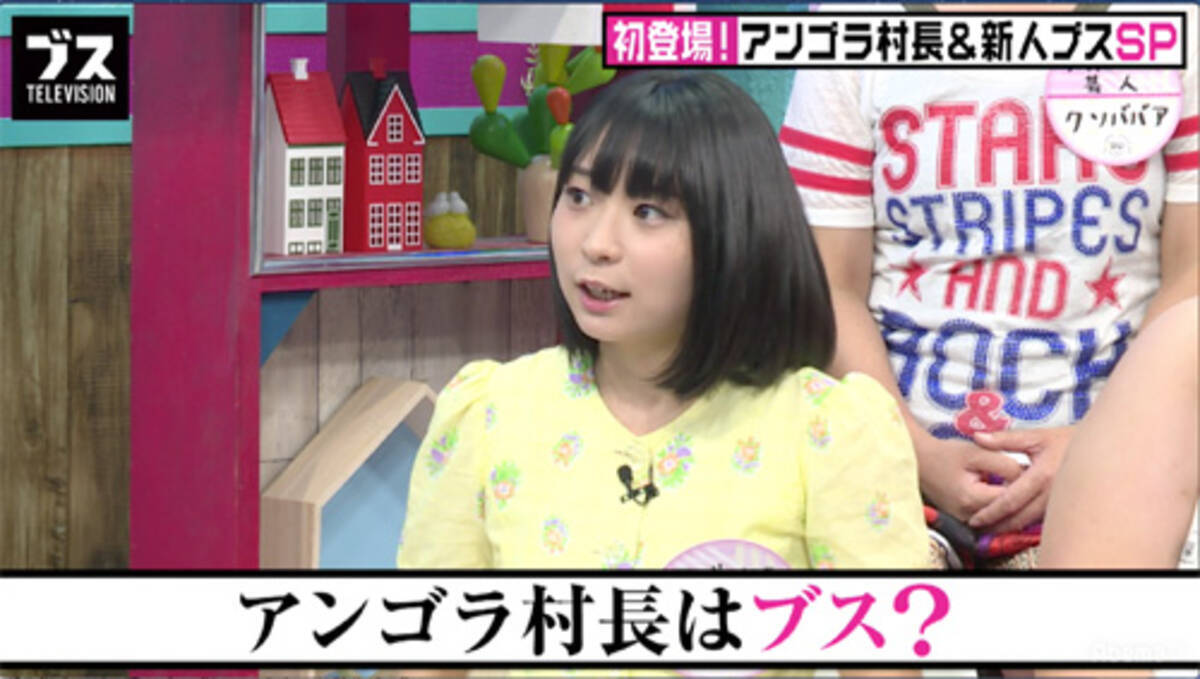 【二度見注意】アンゴラ村長とガチハメSEXを妄想しちゃう激似AV女優発見ｗｗ【ディープフェイク級 激似 似てるAV女優 そっくり 流出 DVD エロ動画 濡れ場】 似てるAV女優 激似AV女優 そっくりAV女優 似ているAV女優 似てるセクシー女優 激似セクシー女優 そっくりセクシー女優 似ているセクシー女優  ディープフェイク   流出 DVD エロ動画 濡れ場 ハメ撮り グラビア 巨乳 エロ画像 
