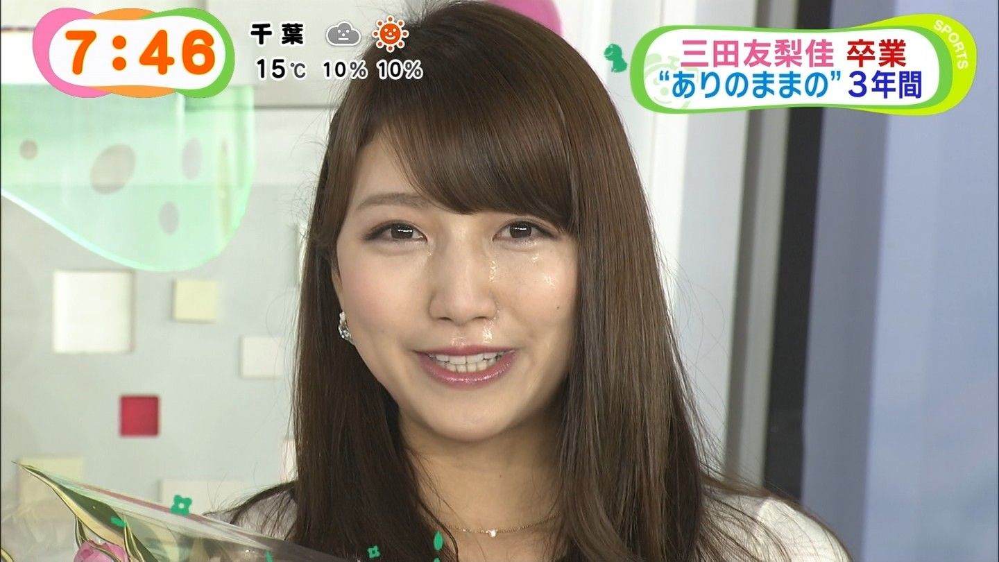 【5人も】三田友梨佳の激似AV女優さん、ピンク乳首で最高なんですがｗｗ【ディープフェイク級 激似 似てるAV女優 そっくり 流出 DVD エロ動画 濡れ場】 似てるAV女優 激似AV女優 そっくりAV女優 似ているAV女優 似てるセクシー女優 激似セクシー女優 そっくりセクシー女優 似ているセクシー女優  ディープフェイク   流出 DVD エロ動画 濡れ場 ハメ撮り グラビア 巨乳 エロ画像 