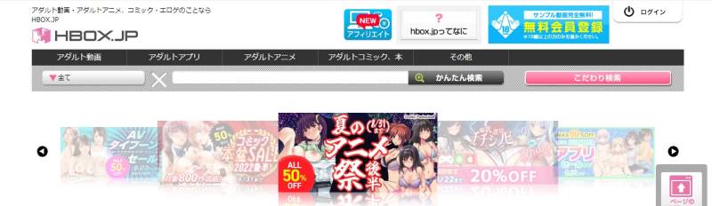 おすすめの国内、海外エロ動画サイトをまとめてみた！FANZAみたいなエロ動画サイト一覧 似てるAV女優 激似AV女優 そっくりAV女優 似ているAV女優 似てるセクシー女優 激似セクシー女優 そっくりセクシー女優 似ているセクシー女優 ディープフェイク  流出 DVD エロ動画 濡れ場 ハメ撮り グラビア 巨乳 エロ画像 