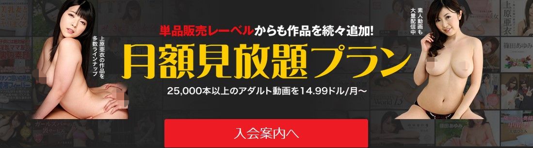 おすすめの国内、海外エロ動画サイトをまとめてみた！FANZAみたいなエロ動画サイト一覧 似てるAV女優 激似AV女優 そっくりAV女優 似ているAV女優 似てるセクシー女優 激似セクシー女優 そっくりセクシー女優 似ているセクシー女優 ディープフェイク  流出 DVD エロ動画 濡れ場 ハメ撮り グラビア 巨乳 エロ画像 